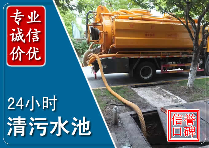 苍溪化粪池清掏时人工与自动化哪个更好？清掏时有哪些要求？